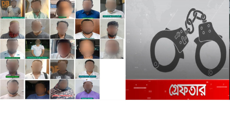 ১৪ মাসে আ.লীগের ৫৬ হাজারের বেশি গ্রেফতার, জামিনে মুক্ত ৭০ শত