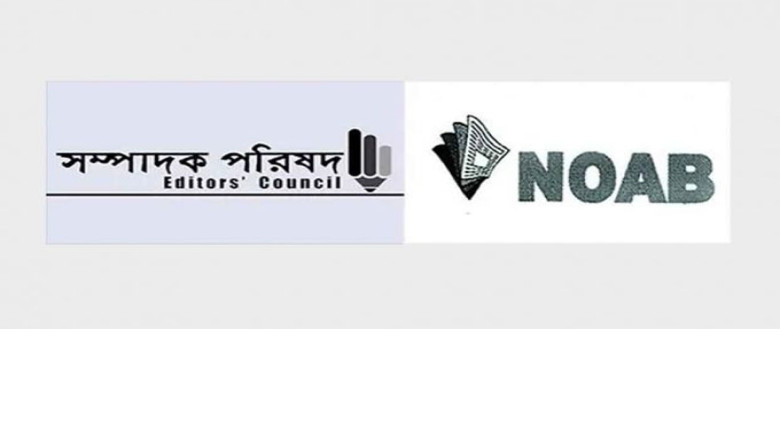 রাষ্ট্রের দায়িত্বহীনতার প্রতিফলন: গণমাধ্যমে হামলায় সম্পাদক প