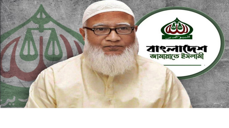 প্রবাসীদের ভোটাধিকার ও জাতীয় ঐক্যের আহ্বান জামায়াত আমিরের