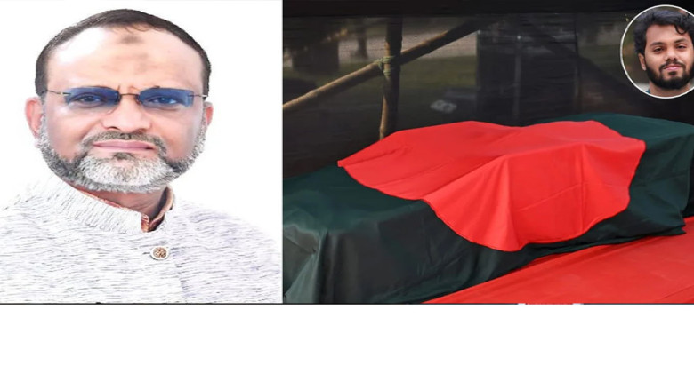 মায়ের কোলেই ফিরলেন হাদি: উপাচার্য