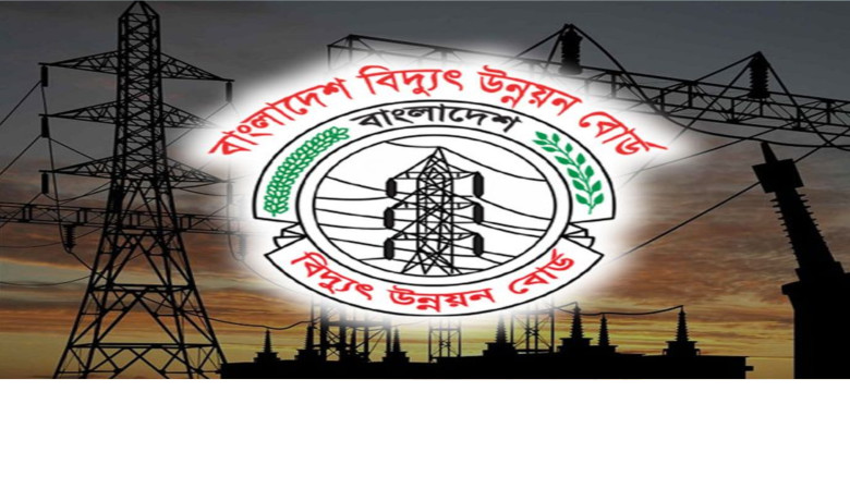 উচ্চ দামে ক্রয় আমদানি বিদ্যুৎ: পিডিবির হাজার কোটি টাকার লোকস