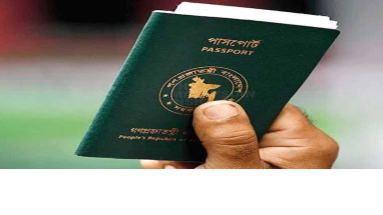 পাসপোর্ট জালিয়াতিতে রোহিঙ্গাদের অনুপ্রবেশ: প্রশাসনিক শিথিলতা
