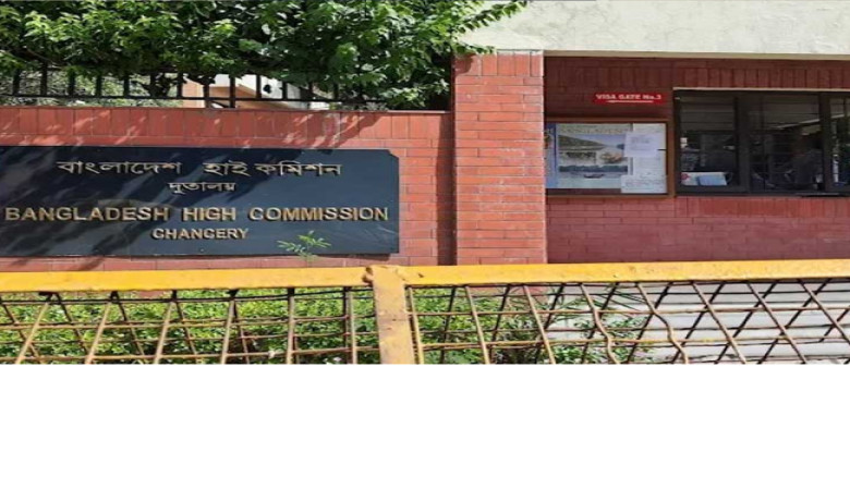 ভারত–বাংলাদেশ উত্তেজনার প্রেক্ষাপটে ভিসা কার্যক্রম স্থগিত