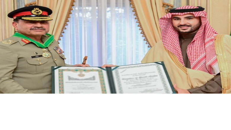 পাকিস্তান–সৌদি সামরিক সম্পর্কের নতুন অধ্যায়, সম্মান পেলেন আ