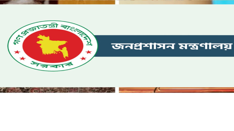 চাকরিতে প্রবেশে ৩২ বছরের সীমাবদ্ধতা কাটল, ফিরল বিশেষ বয়স সুব