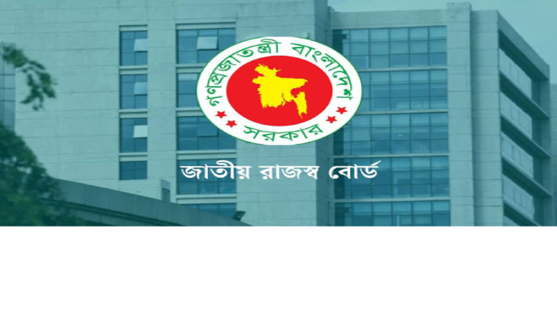 ভ্যাট সেবায় নাম পরিবর্তন: আইভাস থেকে ই-ভ্যাট