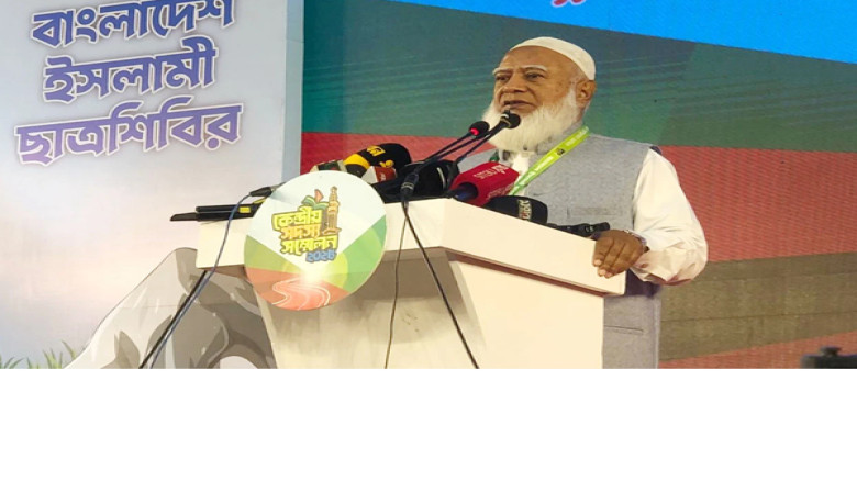 জাতির ওপর থেকে এখনো কালো ছায়া যায়নি: জামায়াত আমির