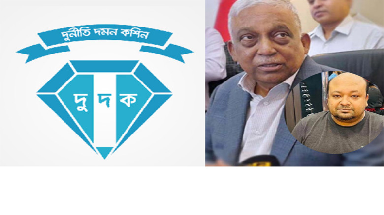 কামালের প্রভাব বলয়ে গড়ে ওঠা জ্যোতির সম্পদের পাহাড়, অনুসন্ধান