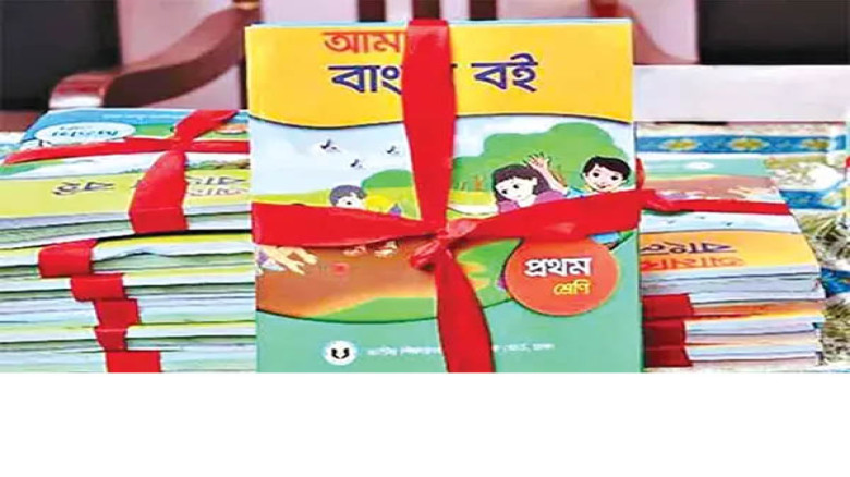 ১ জানুয়ারিতে বই পাচ্ছে না এক কোটির বেশি শিক্ষার্থী, সংকটে দে