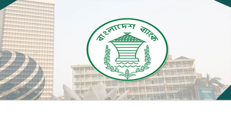 ঋণখেলাপি প্রার্থীদের সংসদ নির্বাচনে অংশগ্রহণ রোধে জোর প্রস্ত