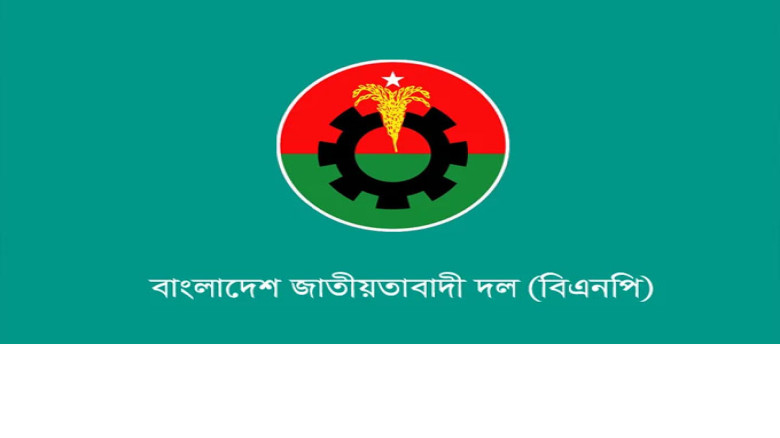 সাত দিনব্যাপী শোক কর্মসূচি ঘোষণা বিএনপির