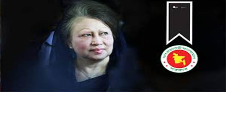 আজ থেকে শুক্রবার পর্যন্ত রাষ্ট্রীয় শোক, জাতীয় পতাকা অর্ধনমিত