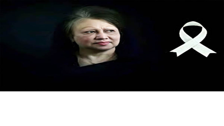 খালেদা জিয়ার মৃত্যুতে সামাজিক যোগাযোগ মাধ্যম যেন শোকের বই