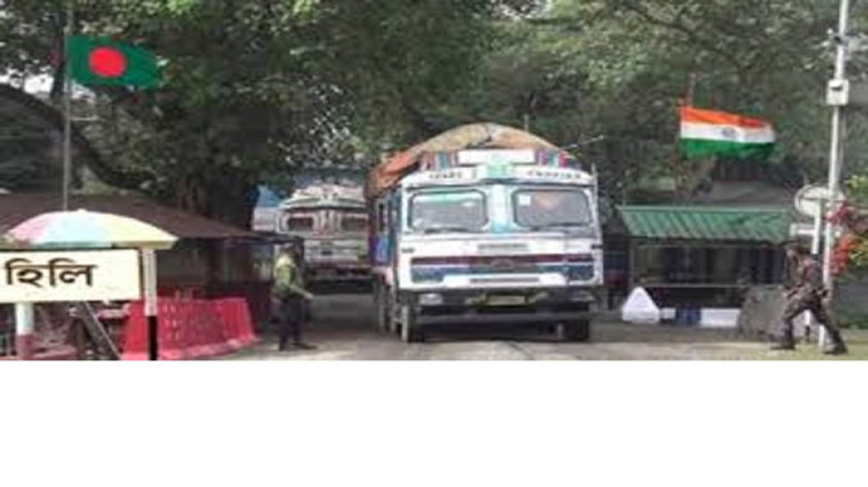 হিলি স্থলবন্দরে আমদানি-রপ্তানি কার্যক্রম বন্ধ