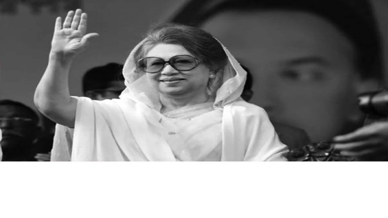 বেগম খালেদা জিয়া: ইতিহাসের পাতায় নয়, জাতির হৃদয়ে লেখা এক নাম...