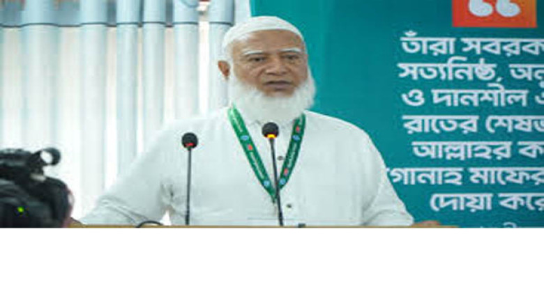 জাতীয় ঐক্য ছাড়া কল্যাণকর রাষ্ট্র গঠন সম্ভব নয় : জামায়াত আমির