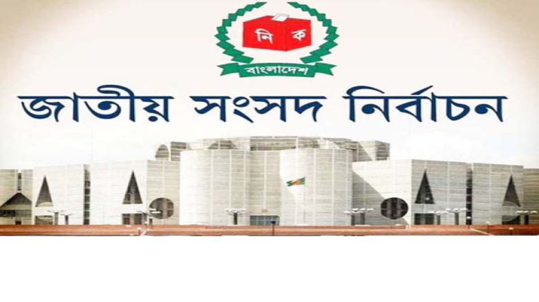 ত্রয়োদশ সংসদ নির্বাচন: রাজশাহীর প্রার্থীদের স্ত্রীদের সম্পদ 