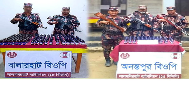 ফুলবাড়ী সীমান্তে ১৫ বিজিবির অভিযানে বিপুল পরিমাণ ফেন্সিডিল ও