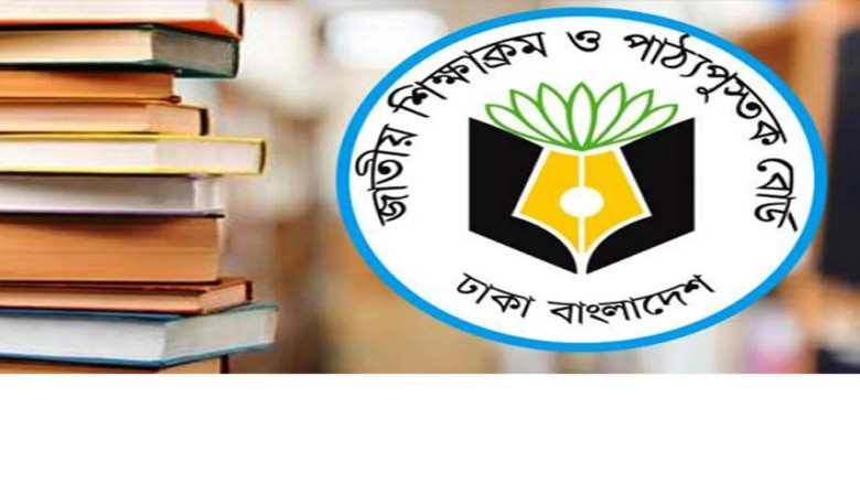 দুঃশাসন ও গণপ্রতিরোধের ইতিহাস যুক্ত হলো শিক্ষাক্রমে