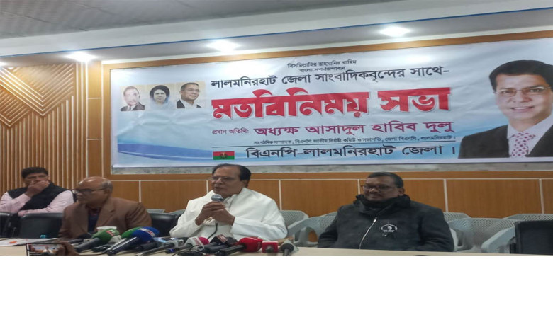 বিএনপি ক্ষমতায় গেলে তিস্তা মহাপরিকল্পনা অগ্রাধিকার ভিত্তিতে 