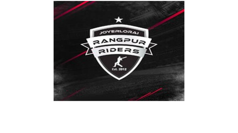 রুদ্ধশ্বাস জয়ে টানা তৃতীয় ম্যাচে জয়, শীর্ষে রংপুর রাইডার্স