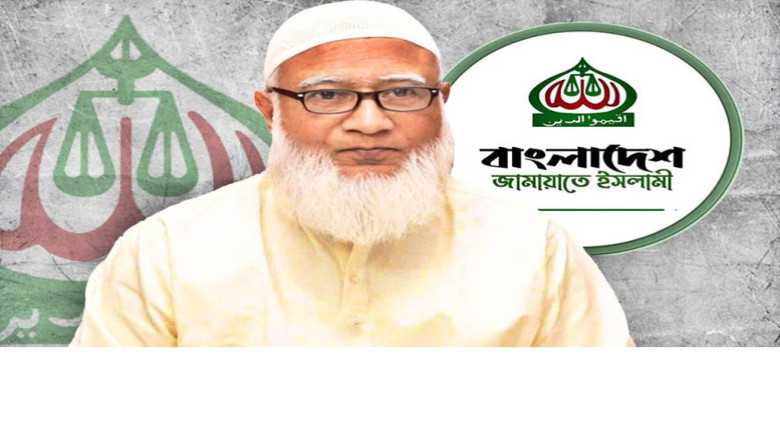 বসুন্ধরায় জামায়াত আমির–ইইউ কূটনীতিকের সৌজন্য সাক্ষাৎ বুধবার