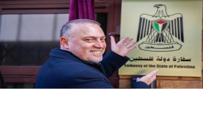 লন্ডনে ফিলিস্তিন রাষ্ট্রের দূতাবাসের আনুষ্ঠানিক যাত্রা শুরু