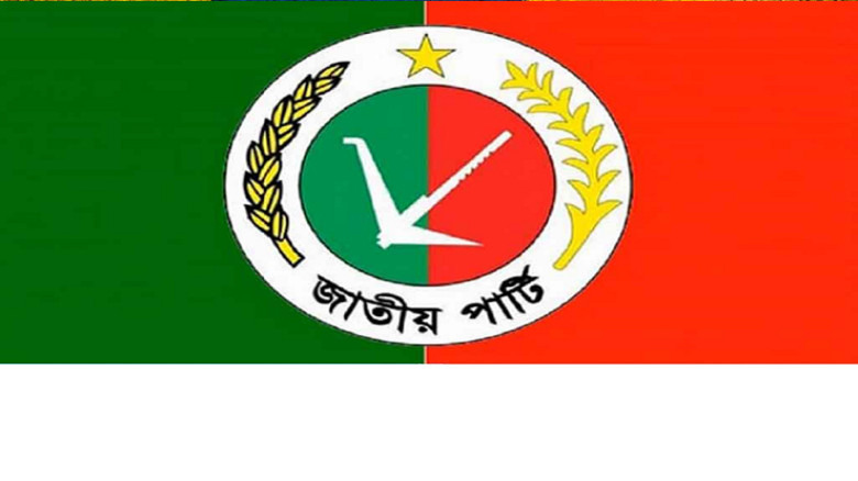 এখনো আসন সমঝোতার ‘স্বপ্নে’ বিভোর জাতীয় পার্টি