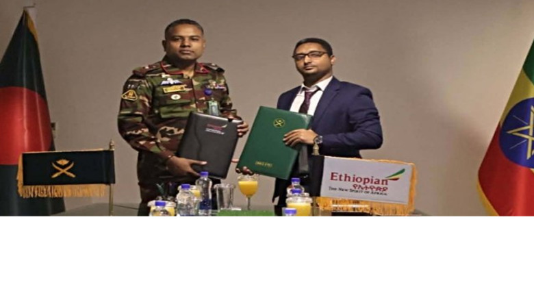 সেনা সদস্যদের সাশ্রয়ী আন্তর্জাতিক ভ্রমণে ইথিওপিয়ান এয়ারলা