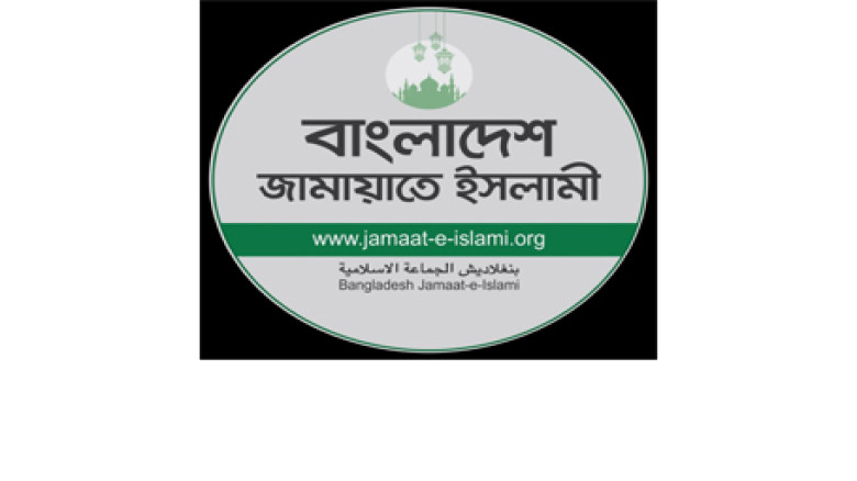 আইনশৃঙ্খলা পরিস্থিতি নিয়ে উদ্বেগ, নির্বাচন নিয়ে সংশয় জামায়াত