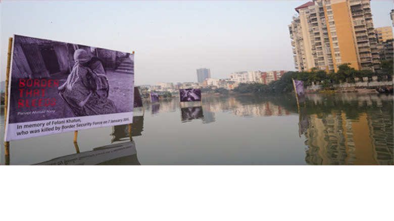 ফেলানী দিবসে সীমান্ত হত্যার প্রতিবাদে ভাসমান আলোকচিত্র প্রদর