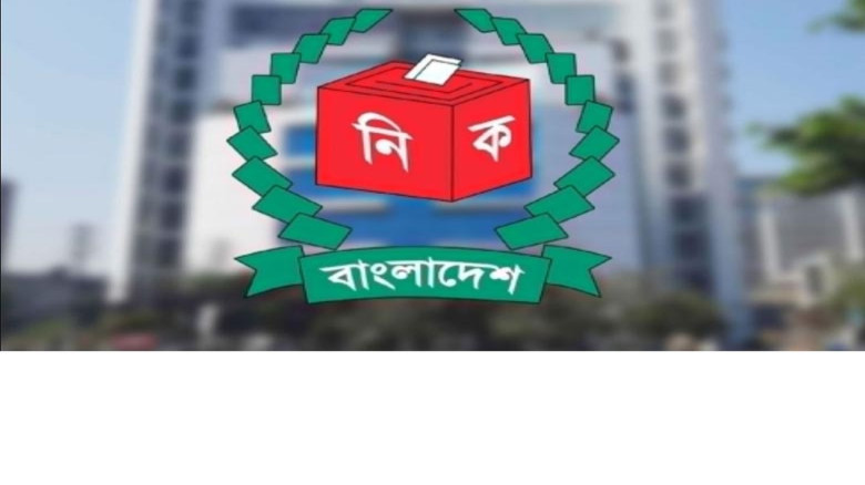 জাতীয় নির্বাচনে বাতিল প্রার্থীদের আপিল শুনানি আজ থেকে