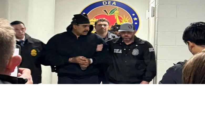 নিউইয়র্কের আদালতে মাদুরো: বিচার ঠেকাতে কী কী কৌশল নিতে পারেন