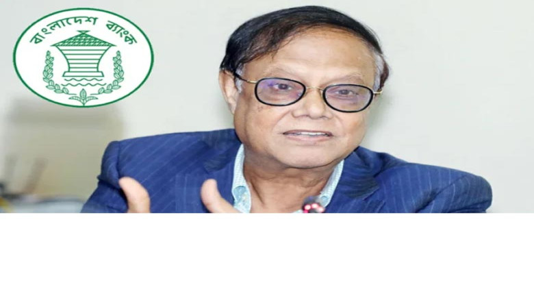 নির্বাচনের আগে নতুন পে স্কেল আসছে না: বাংলাদেশ ব্যাংক গভর্নর
