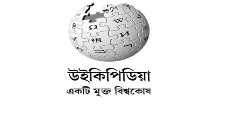 জুলাই বিপ্লবের শহীদদের নাম মুছে ফেলার অভিযোগ, বিতর্কে বাংলা 