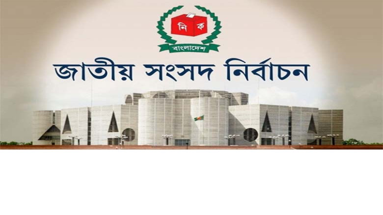 ত্রয়োদশ সংসদ নির্বাচনে প্রার্থীদের ৪৪ শতাংশই ব্যবসায়ী