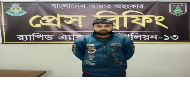 মাদক মামলায় দণ্ডপ্রাপ্ত আসামি গ্রেফতার, দীর্ঘদিন ছিলেন আত্মগ