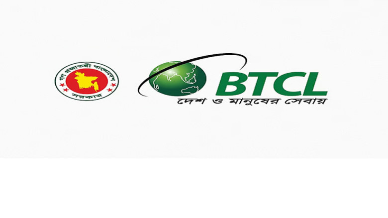 বিটিসিএলের নতুন ইন্টারনেট প্যাকেজ: কম দামে বেশি গতি