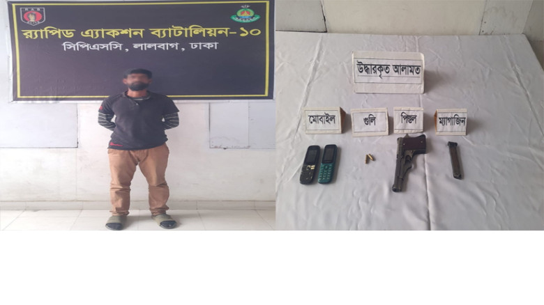 র‍্যাবের যৌথ অভিযানে বিদেশি পিস্তল, ম্যাগাজিন এবং ২ রাউন্ড গ