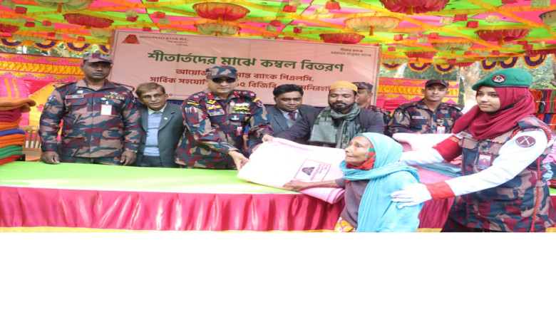 সীমান্তের তিন শতাধিক শীতার্ত মানুষের মাঝে বিজিবির কম্বল বিতর