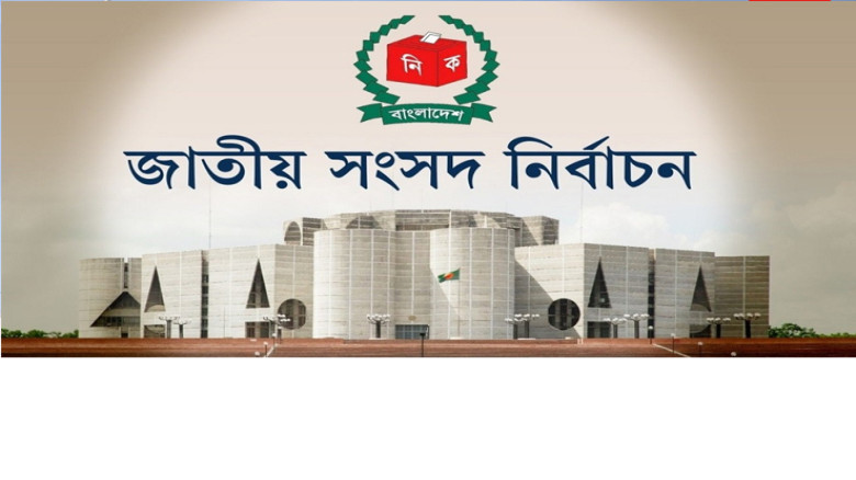 তৃতীয় দিনে প্রার্থিতা ফিরে পেলেন ৪১ জন, বাতিল বহাল রইল ২৩ জন