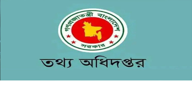 জনসভা করতে হলে পুলিশকে ২৪ ঘণ্টা আগে জানাতে হবে