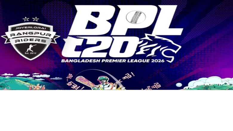 বিপিএলে প্লে–অফ নিশ্চিত তিন দল, শেষ টিকিটের লড়াইয়ে রংপুর