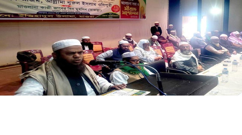 ঐক্যের নামে জনগণকে বিভ্রান্ত করছে জামায়াত: মাওলানা আনোয়ারুল 