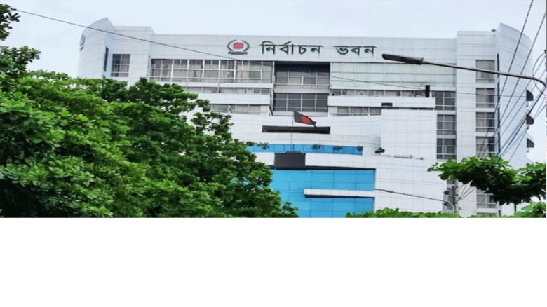 ১২ ফেব্রুয়ারি পর্যন্ত সব সংগঠনের নির্বাচন স্থগিতের নির্দেশ ই