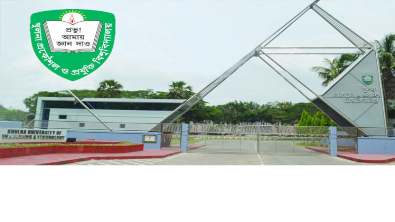 চায়ের আড্ডায় থেমে গেল কুয়েট শিক্ষার্থীর জীবন