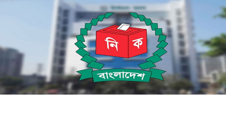 চতুর্থ দিনে ৫৩ প্রার্থীর মনোনয়ন বৈধ, বাতিল বহাল ১৭টির