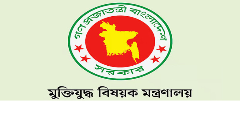 ‘সঠিক ইতিহাস’ না থাকায় বাতিল ১৫ হাজার মুক্তিযোদ্ধার সাক্ষাৎক