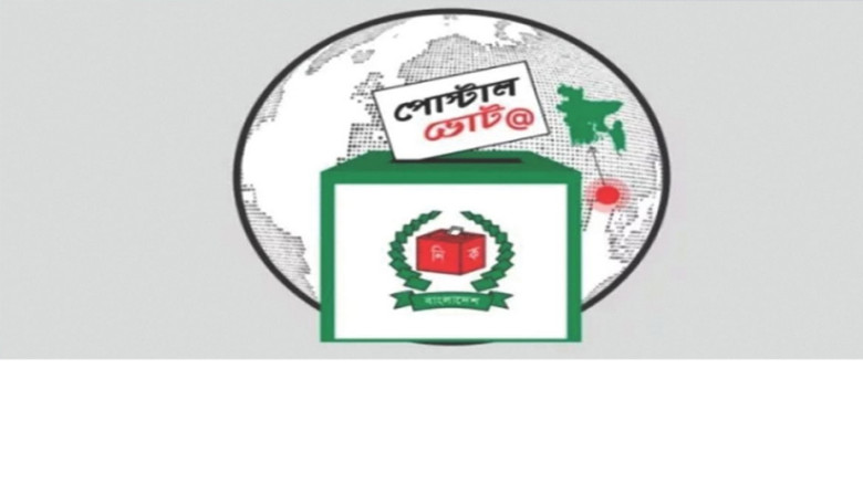 প্রবাসী ভোটের ব্যালট পুনর্বিন্যাস চায় বিএনপি
