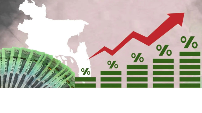 চলতি অর্থবছরে বাংলাদেশের জিডিপি প্রবৃদ্ধি ৪.৬ শতাংশ হতে পারে
